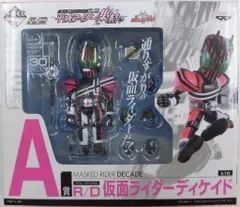 BANPRESTO - 一番くじ　仮面ライダー　W　ディケイド　フィギュア　大量　まとめ売り　お買い得品 2025年最新】ディケイド 一番くじの人気アイテム - メルカリ