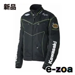 売り切り　値下げ不可　ビンテージ　ライダース　レザー　カワサキ　革ジャン　パッド 売り切り値下げ不可ビンテージライダースレザーカワサキ革ジャン