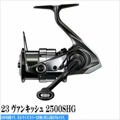2025年最新】ヴァンキッシュ 2500shgの人気アイテム - メルカリ