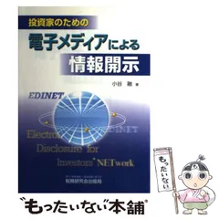 2024年最新】小谷融の人気アイテム - メルカリ