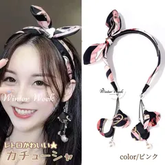 ldc1　ヘアアクセサリー　レディース　イヤリング　カチューシャ　レトロ　おしゃれ　花　揺れる　ヘアアクセ　　ビジュー　大人　こども　可愛い　髪飾り　レディース　髪留め　ヘアバンド　復刻　イヤーカフ　イヤーカーフ　夏祭り　ヘアーバンド　winterweek