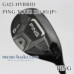ピン ユーティリティシャフト PING TOUR 173-85 4U用 Amazon | [ピン] ゴルフクラブ ユーティリティ メンズ PING TOUR