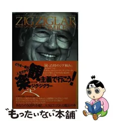 2024年最新】田中顕の人気アイテム - メルカリ