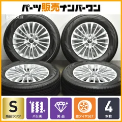 土日限定値下げ★新型アルファード 純正ホイールタイヤ付 225/65R17 アルファード TOYOTA トヨタ 40 Z 純正 オプション 17インチ