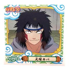 NARUTO - ナルト -　シール烈伝『１』　No.012　犬塚キバ