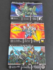 2025年最新】sdガンダム 時空を廻る幻獣騎士の人気アイテム