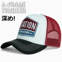 【深め/美シルエット】メッシュキャップ キャップ 帽子 メンズ レディース 野球帽 A-Frame Trucker アメカジ 刺繍 7986675 (C)