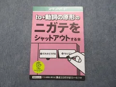 2024年最新】本の出品はこちらの人気アイテム - メルカリ