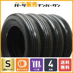 GW特価です】REGNO GR-XⅡ 215/55R17 バリ山4本セット - メルカリ