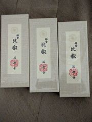 【比叡山延暦寺】送料込み　5箱セット「銘香　比叡」　新品　未開封