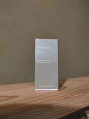 ラベンダー・フランス産エッセンシャルオイル