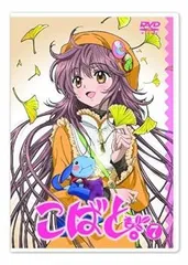 2025年最新】こばと。限定版 第6巻 [DVD]の人気アイテム - メルカリ