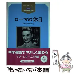 ラダーシリーズ　セット　30冊 9784896840384.jpg