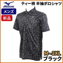 ミズノ MIZUNO ゴルフ ティー柄 半袖 ポロシャツ 吸汗速乾 総柄 M - 2XL ブラック