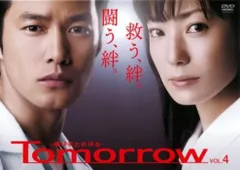 2026年最新】緒川たまきの人気アイテム - メルカリ