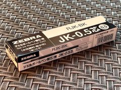 ゼブラ ジェルボールペン替芯 多色多機能 JK-0.5芯 黒 【10本】 B-RJK-BK