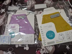 新品２枚　冷感マスク　布マスク　パープル　イエロー　大人　洗濯可