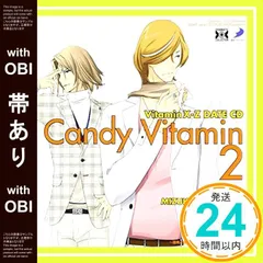 Vitamin X Evolution 斑目瑞希 グッズセット まとめ売り 新品