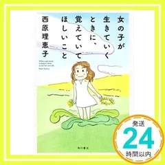 kps　西原理恵子　いろいろセット kps 西原理恵子 いろいろセット