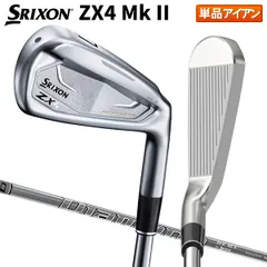2024年最新】スリクソン ZX4 Mk II アイアン の人気アイテム - メルカリ