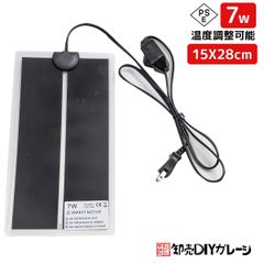 爬虫類 パネルヒーター シート 7W 爬虫類加熱マット 爬虫類用シートヒーター 両生類 加熱マット 防水 温度0~45度　限定セール　クリックポスト便