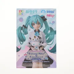 2025年最新】初音ミク フィギュア ちょこのせ シナモロールの
