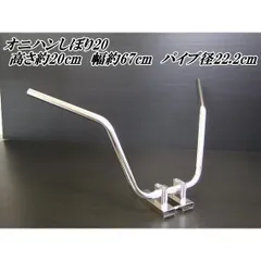 2024年最新】CBX1000 ハンドルの人気アイテム - メルカリ