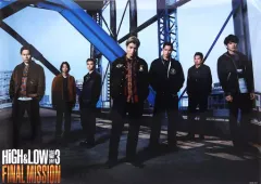 【中古】ポスター(男性) B2クリアポスター 山王連合会 「HiGH＆LOW THE MOVIE 3 / FINAL MISSION」