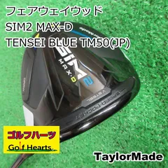 年最新tensei blue tm rの人気アイテム   メルカリ