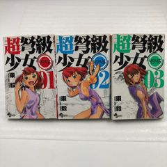 中古本大量入荷中！