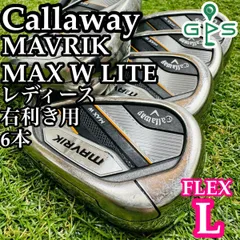 2025年最新】マーベリック アイアン レディースの人気アイテム - メルカリ