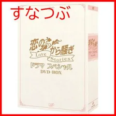 2024年最新】井川遥 Special DVD BOXの人気アイテム - メルカリ