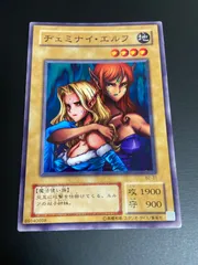 2025年最新】ジェミナイ エルフの人気アイテム - メルカリ