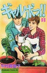 Item thumbnail for item ba4c7eec-254e-4977-8ff6-da9d11c8af77