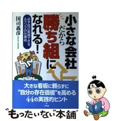 2024年最新】三国司の人気アイテム - メルカリ