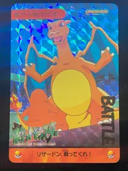 ポケモンカード アニメコレクション 186.リザードン対ヒトカゲ（ジッポ 