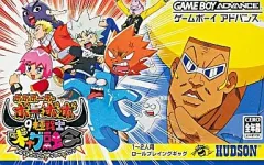 2025年最新】ボボボーボ ボーボボ ゲームボーイの人気アイテム