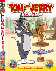 (未使用･未開封品)　トムとジェリー7 [DVD] og8985z 未使用・未開封品) トムとジェリー7 [DVD] og8985z