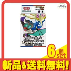 ポケモンカードゲーム スカーレット&バイオレット スタートデッキGenerationsゼルネアスexオンバーンex 1組入 6個セット まとめ売り