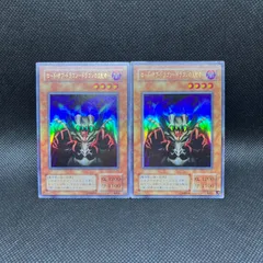 2025年最新】ロードオブドラゴンの支配者の人気アイテム - メルカリ