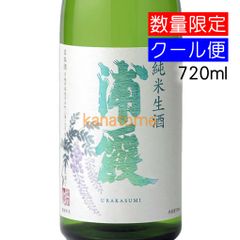 浦霞 うらかすみ 純米生酒 720ml 要冷蔵