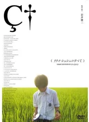 2026年最新】リリイ・シュシュのすべての人気アイテム - メルカリ