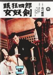 全巻セット【中古】DVD▼ナイト・ドクター(6枚セット)第1話～第11話 最終 レンタル落ち ナイト・ドクター(6枚セット)第1話～第11話 最終【全巻セット