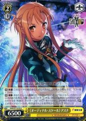 [중고]바이스슈발츠 SAO/S71-019[U]:<<오디널 스케일>>아스나