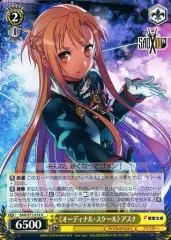 2025年最新】ヴァイスシュヴァルツ オーディナル・スケールの