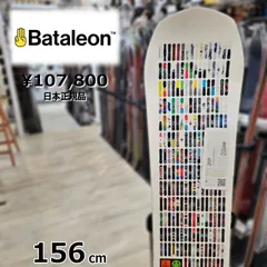 Bataleon Goliath 156cm バタレオン 未使用 Bataleon Goliath 156cm バタレオン 未使用 Bataleon Goliath | eBay