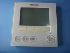 【新品・未使用】三菱電機 MAスマートリモコン(PAR-36MA) PAR-36MA｜三菱電機WIN2K