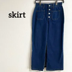 デニム　スカート　ロング　ブルー　青　ジーンズ　ボタン　ポケット　足長