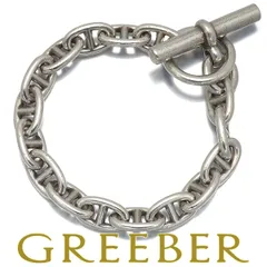 エルメス 70s筆記体 シェーヌダンクル チェーンブレスレット　初期コマ HERMES (エルメス) 70s - 90s 筆記体 モデル シェーヌダンクル