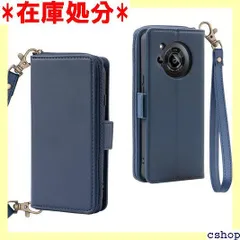 AQUOS R7 ケース 手帳型 多財布デザイン アクオス R7 カバー 手帳 専属ストラップ SH-52C スマホケース サイドマグネット スタンド機能付き AQUOSR7 手帳型ケース カード収納 アクオスR7 財布一体型ケース アク ダークブルー 88
